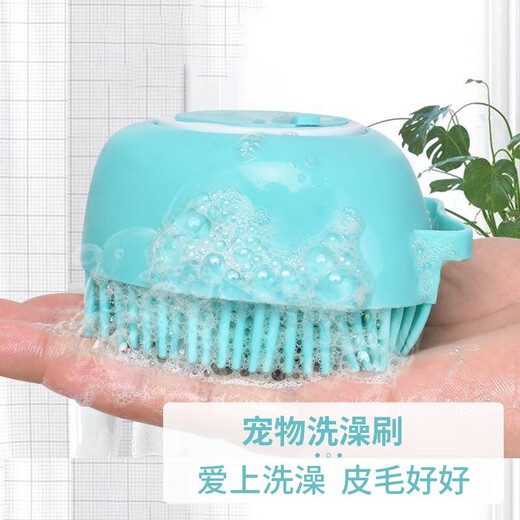 Hanhan Paradise Dog Bathing Artifact Cat Bathing Brush Puppy Large Dog Bathing Pet Shower Massage Cleaning Supplies