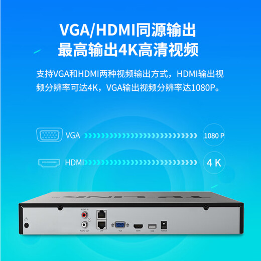 TP-LINK dual-disk surveillance camera NVR network hard disk recorder dual network port 4K decoding H265 intelligent encoding ONVIF protocol TL-NVR6232E-N [32 channels support 8 million] Standard (excluding hard disk)