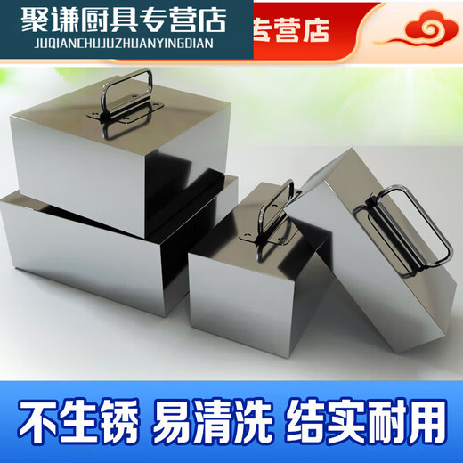 
Tonghuadu stainless steel pressed meat block braised meat block pressing cooker stone pressing cloth block pickles pressing briquette cooked food pressing briquette soup barrel counterweight 5Jin [Jin equals 0.5 kg] thickened model 12201