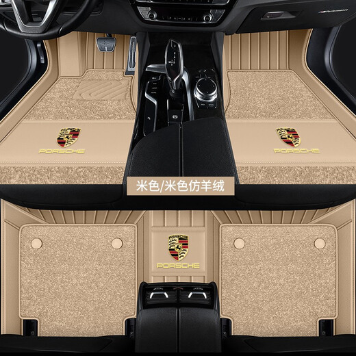 迹路者保时捷卡宴Cayenne macan帕拉梅拉Taycan718专用全包围真皮脚垫 真皮+仿羊绒【咖啡色】