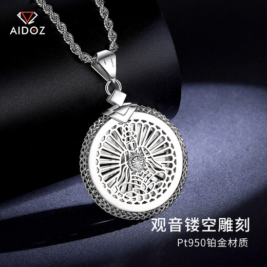 Aido Diamond Platinum Shi Lai Guanyin Pendant Men's PT950 Platinum Rotatable Large Hangtag Large Version Weight 37-39g + Certificate + With Leather Strap