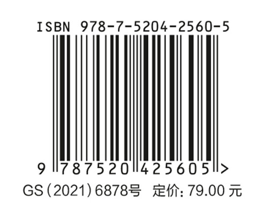 LonelyPlanet中国旅行指南系列-LP江苏江苏苏超