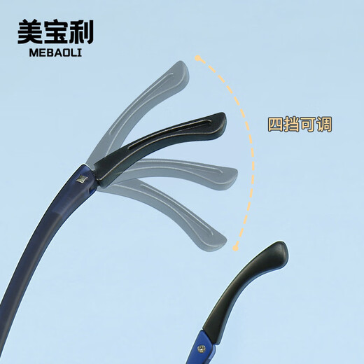 
12348 Anti-slip adjustable silicone nose pad for teenagers TR with myopia frame ultralight children's glasses frame C3 dark blue frame blue legs