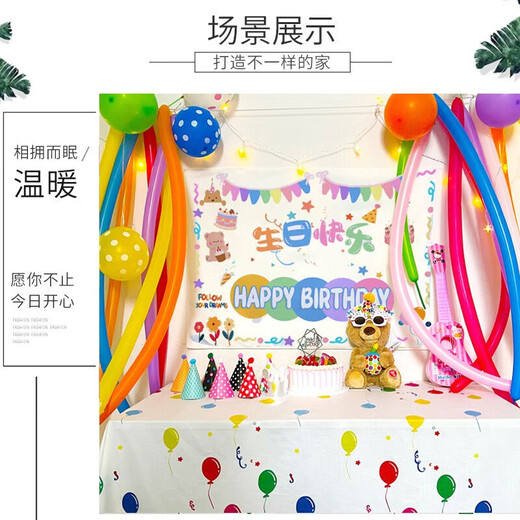 Haofanjie disposable dinner plate birthday tableware set party scene layout children's cake plate one-year-old cartoon paper cup happy birthday background cloth 1*0.7m