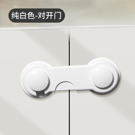 
Shuan (SHUANG) fixed lock wardrobe door opening door anti-buckle safety lock sliding door children's snap door buckle simple drawer lock white-pair lock 4-piece lock
