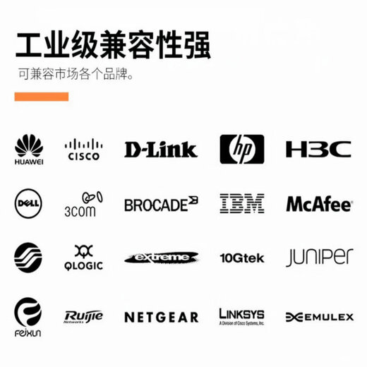 汉原高科6万兆光千兆40光8电工业级交换机 6个万兆光口40个千兆光口8千兆电口三层核心工业以太网交换机 6万兆光40千兆光8千兆电，三层网管