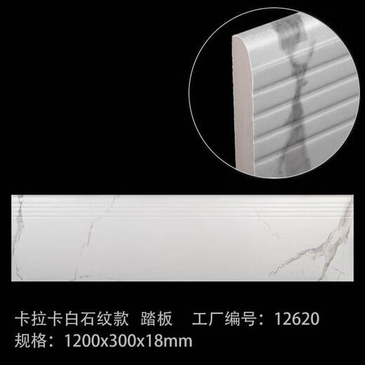 
XMSJ Stair Steps Wood Grain Brick Marble Wood Grain Stair Steps Steps Steps Steps Steps Steps Steps Rural Villa Outdoor Step One Gray-Colored Stone Pattern 12353