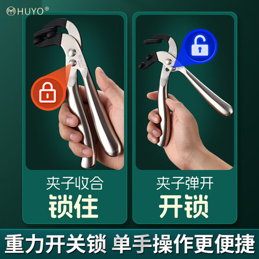 HUYO hawk's beak anti-scalding clip bowl taker kitchen plate clip artifact 304 stainless steel casserole anti-slip clip steaming vegetable plate lift hawk's beak anti-scalding clip red 20-year warranty