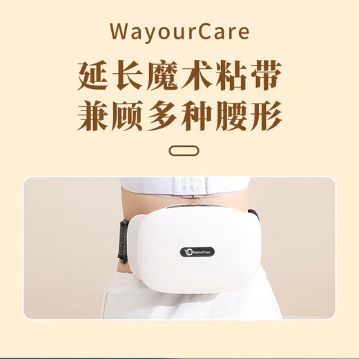 WayourCare Bianstone single-head abdominal kneading instrument massager wireless hot compress waist and abdomen simulates human hand kneading to reduce belly 2 pieces hot compress + massage