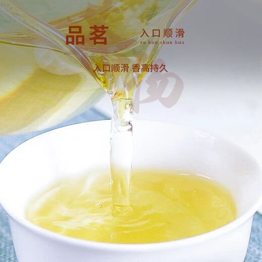 一杯香茶叶兰花香安溪乌龙茶铁观音礼盒装250g自己喝送礼品袋