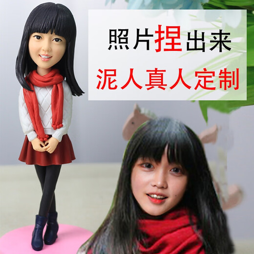 
Tao Zhiya (TAOZHIYA) Customized Surprise Creative Birthday Wedding Gift Clay People Live Doll Soft Ceramic Doll Portrait Team Heart-wedding Gift 18~20CM Single (Atmospheric Standard Edition) Normal time 6-8 days to view