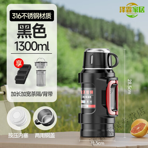 Beyzk Deutschland Original importiert qualitativ hochwertige Lebensmittelqualität Hermos Thermos Tasse große Kapazität Tee Wasser Trennung Tee 316 Edelstahl 1L 4000.ML Natürliche Farbe + Filter + Gurt 8