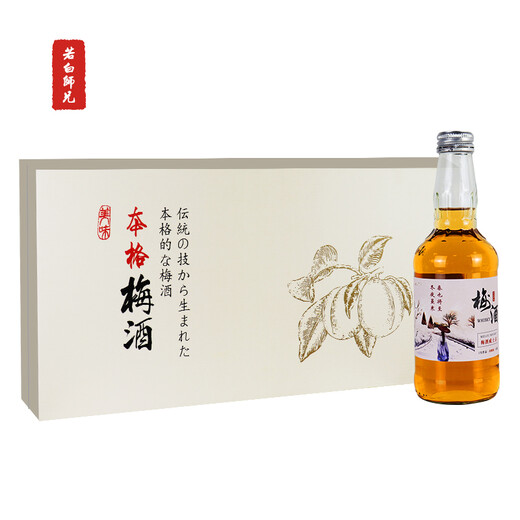Bruder Ruobai 15 Grad 330 ml Grüner Pflaumen Wein Whisky Grün Pflaumen Frucht Wein Miedrig betrunkener Wein