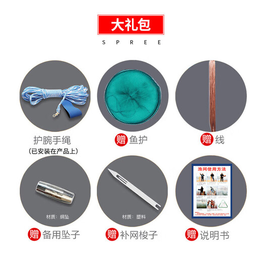 Renniaofei hand-throwing net, Frisbee-type hand-throwing net, monofilament line, strong and durable, weighted drop, thickened rope, easy to throw fishing net 4.2 meters