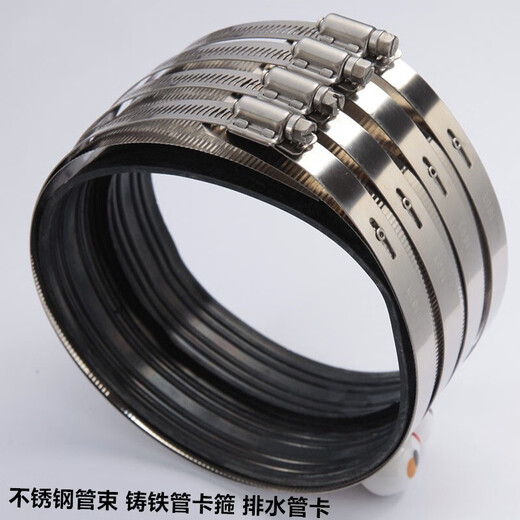 永利尚201不锈钢管束铸铁管卡箍 PVC管强力卡排下水管柔性抱箍接头 6寸/76mm【2个】