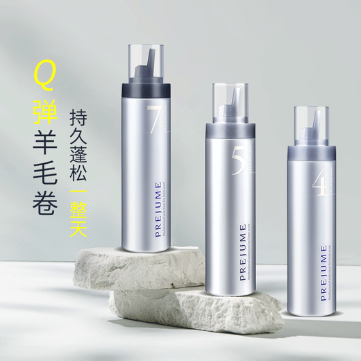 玫丽盼摩丝 玫丽盼泡沫发蜡卷发护卷湿润造型457号粉色 5号摩丝 中度定型