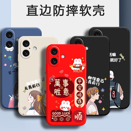
Hanpai suitable for iPhone Apple 16plus mobile phone case A3291 European and American matte couple protective case anti-fall trend men and women all-inclusive trend new Chinese style snake year cartoon soft shell antique white - rest of the life (TFZH02) Apple 16PLUS