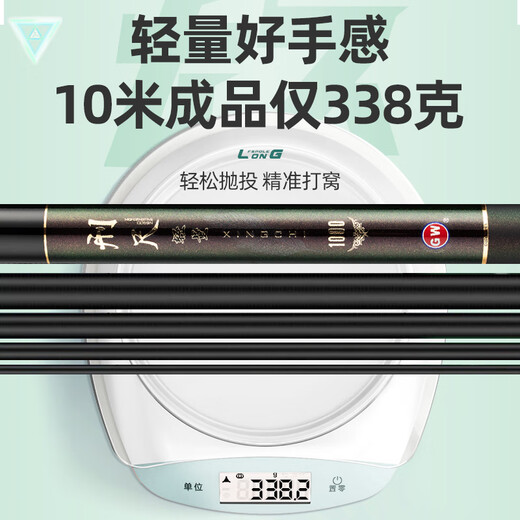 Guangwei (GW) 10-meter light-weight fishing rod, full-foot long rod, traditional fishing rod, 28-adjustable ultra-light and ultra-hard fishing rod, hand rod and nest rod