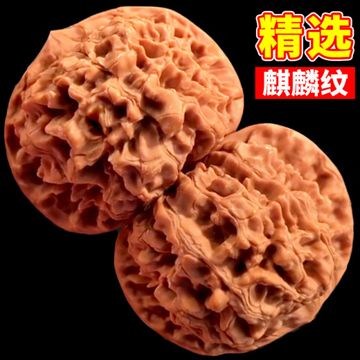 Caihe Wenwan Walnut Official Hat Walnut Wenwan Antique Walnut Wang Yong 44-45MM Linlin Pattern