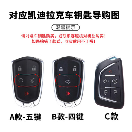 Ewitgo适用凯迪拉克XT5钥匙套XT4 XT6 XTS CT4 CT5男CT6女ATSL扣GT4包壳 C款【刀锋】高级灰-双扣皮绳款