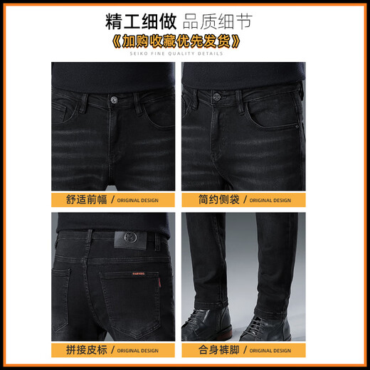Wird kein kleines Monster G5G6 Jeans Herbst Slim gerade Hosen Frühling und Herbst Trendy Brand Wasser Waschen Casual Hosen Herbst Herbst 1048 Black 28