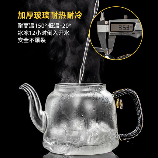 BorunHOME new thickened explosion-proof integrated steaming and cooking glass teapot smart electric ceramic stove for boiling water and brewing tea set large capacity tea set B type braided rope steaming and cooking integrated single pot 1.3L