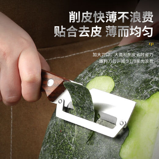 Youshang Edelstahl-Schälmesser, Küchenschälmesser, Haushaltsschäler, verdicktes Zuckerrohrmesser, Ananasmesser, Salat, Kürbisschälen, Edelstahl-Schälmesser