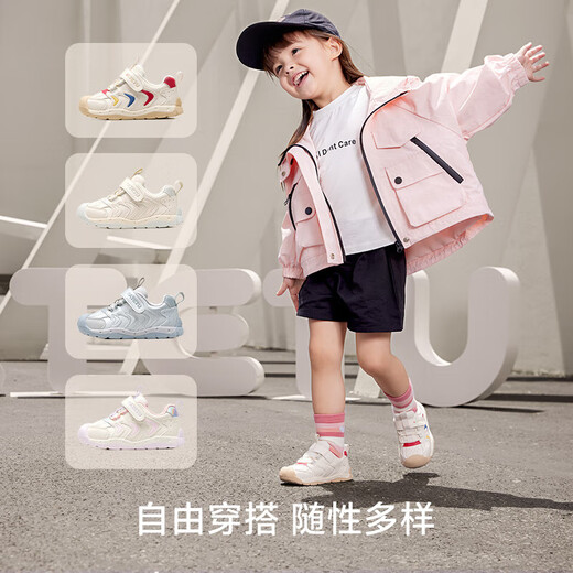 Carter Bunny Toddler Chaussures Baby Automne Chaussures pour enfants Maternelle Chaussures blanches pour enfants 1-3 ans