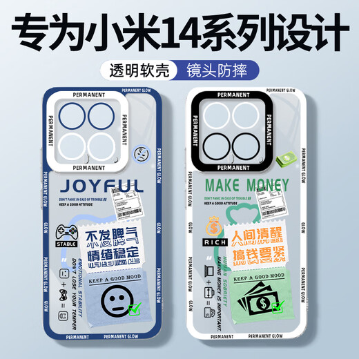 XP suitable for Xiaomi 14 mobile phone case lens all-inclusive xiaomi14 transparent soft shell protective cover heat dissipation silicone cartoon boys and girls style anti-fall high-end sense - blue frame does not lose your temper