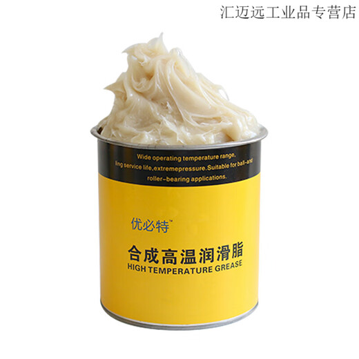 深福瑞耐高温黄油润滑脂600度1000高速机械润滑油轴承齿轮车用通用油脂 浅黄色 滴点698度(800克)