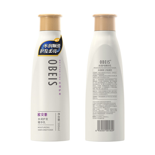 OBEIS -Feuchtigkeitsfeuchtigkeits -Feuchtigkeits -Conditioner -Essenz 500 ml (für trockene, durchdringende und beschädigte feuchtigkeitsspendende Feuchtigkeits- und Feuchtigkeitsmilch)