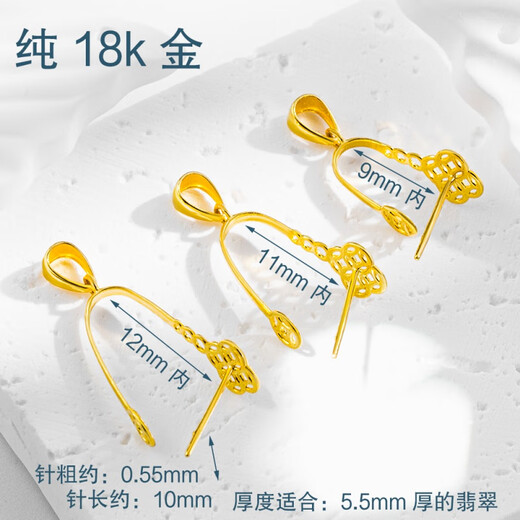 Fat Donglai's same style Ping An discount head 18k gold 18K gold buckle copper coin jade gold pendant clip buckle gold platinum rose 18K gold pure gold 1 thickened large size one