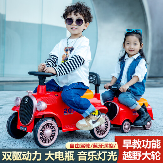 Hui Zhenyu [24 Upgrades] Der elektrische Zug von Kindern kann zur Bekämpfung von Menschen und Jungen und Mädchen mit Allrad-Fernbedienung verwendet werden. Der rote Zug wird für zwei + 12 V Large Electric + Music Early Education + Bluetooth Dual Drive verwendet