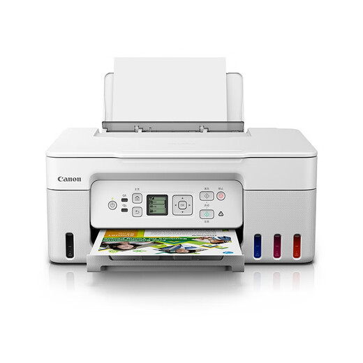 
Canon g3870/71/72 color inkjet commercial office and home photo supply/ink-added printer all-in-one upgraded wireless model G3871 [Print/Copy/Scan]