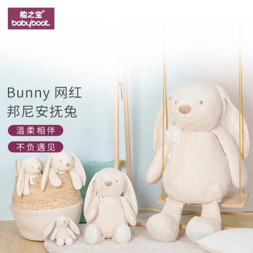 Chuanzhibao Plush Toy Girl Bonnie Rabbit Doll Large Size Bunny Rabbit Baby Soothing Doll Rag Doll Girl Sleeping Hug Children Birthday Gift Christmas Gift Beigebunny Beige Hug Bonnie Rabbit 52CM