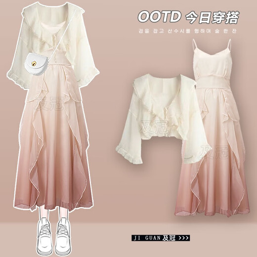 XUEFEILANQI French dress new 2025 skirt summer women's clothing temperament beautiful fairy gentle suspender long skirt apricot top + apricot gauze skirt L [100-120Jin[Jin equals 0.5 kg]]