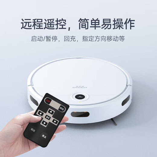 Beijing Shopping Selection of Smart Sweeping Robot Home Lazy Automatic Sweeping Mop Floor Cleaning Three-in-One Voice Cleaner Floor Cleaner Cleaning Master Holiday Gift [Black] ZM005B Automatic Recharge + Remote Control + Water Tank