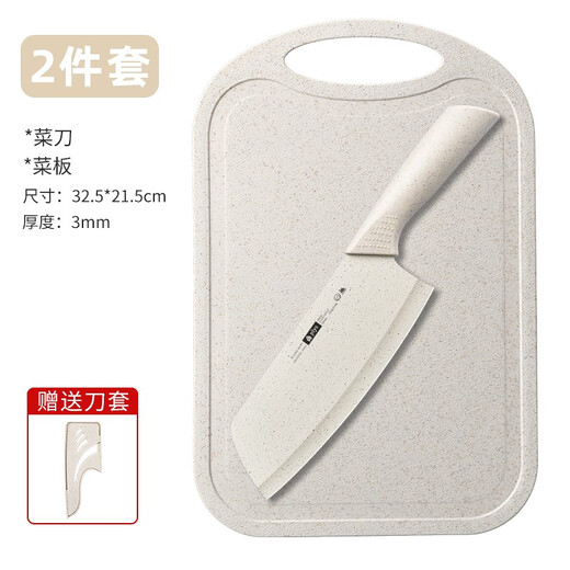 Little Teana complément alimentaire pour bébé couteau de cuisine ensemble d'ustensiles de cuisine planche à découper de cuisine domestique ensemble complet spatule de rangement ustensiles de cuisine couteau de cuisine blé + planche arrondie beige ensemble de deux pièces