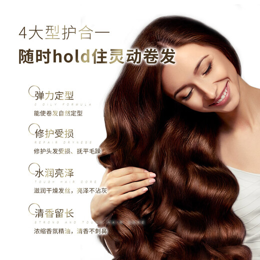 Silu Jess Luje Brazilian Beauty Hair Care Styling Milk No-Rinse Moisturizing Styling Repair Elastin 300ml Brightening and Softening Brazilian Beauty Curly Hair Cream