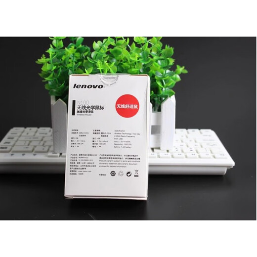 沃优选【京仓配送】联想USB无线鼠标n100笔记本办公游戏电脑台式机小新 联想充电款无线鼠标(黑色 标配