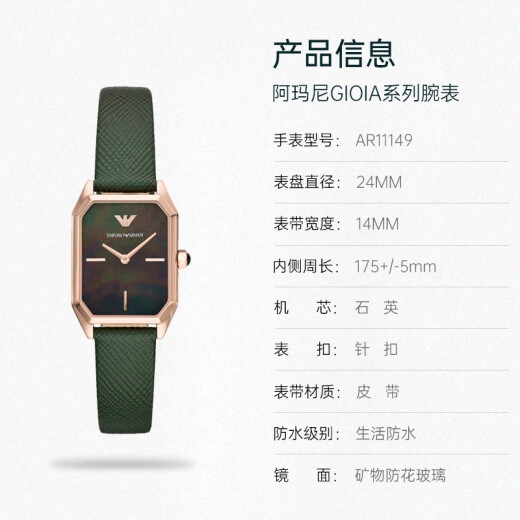 
Emporio Armani watch women's watch simple and fashionable birthday 520 Valentine's Day gift for girlfriend belt quartz watch [Shop manager's recommendation] Small green watch AR11149