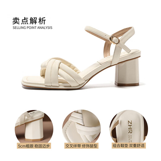 ZHR Sandalen für Frauen im Sommer elegante Ein-Streifen-dicke Absätze für Frauenschuhe sanfte Farbschere für Frauen Y683 Beige 36
