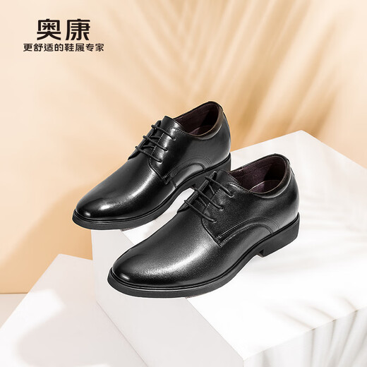 Chaussures en cuir aokang Costume à lacets pour hommes Chaussures de travail en améliorant la taille noire 41