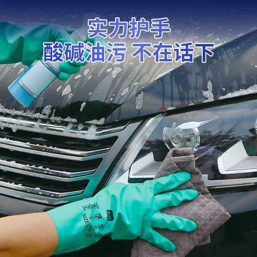 Yizhixuan Nitril Gummihandschuhe 3 Doppelküche Hausarbeit Reinigung Chemikalien, Säure- und Alkali-Resistenz Arbeitsschutz Verschleiß-resistenter Handschuhe für Lebensmittel zur Verfügung