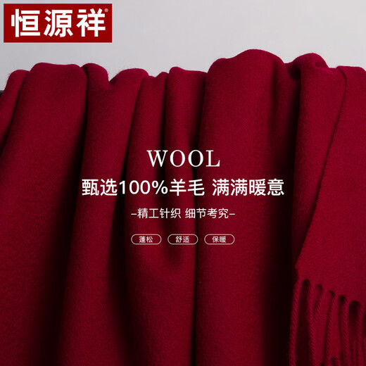 Hengyuanxiang Pure Wool Scarf для женщин осенью и зимним платком для женщин в теплом шарфе для середины осени фестиваля подарок на день рождения для девочек подарочная коробка