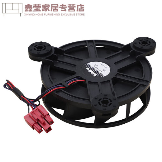 泽楷维适用冰箱风扇12123-5299冷冻室风机无刷直流电机 12 2号原装U92C12MS7BA3-52Z20风机