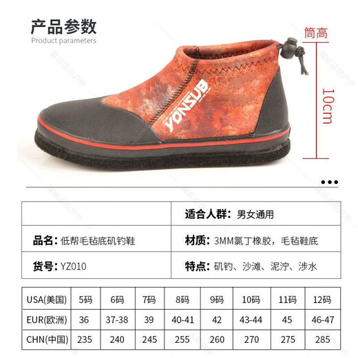 Tongrubi felt-soled fishing shoes, fishing shoes, sea fishing non-slip steel nailed rock fishing shoes, YZ015 black low-top shoes YZ015 blue low-top shoes 39