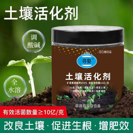 Soil Activator Microbial Soil Activation Mineral Source Potassium Fulvic Acid Bacteria Fertilizer Conditions Soil Compaction and Loosening Essence Improves Soil + Fully Melted Water + Promotes Rooting 2 Bottles