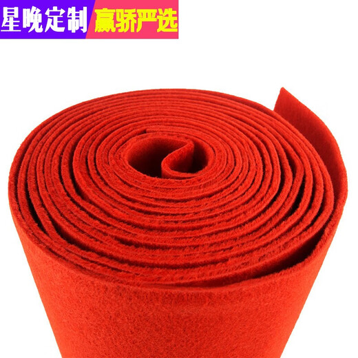 Star night thickened brushed stage red carpet opening store entrance commercial wedding celebration long-term use full-covered stairs large area red pull No. 5 custom-made size