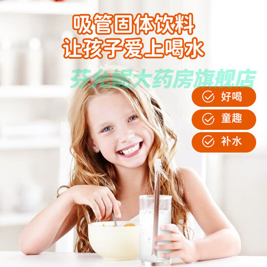 牛脾肽牛初乳酵母β-葡聚糖多种蔬菜膳食纤维固体吸管饮料 三盒装(巧克力）